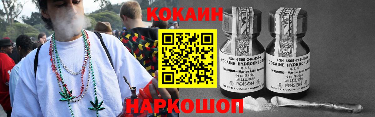 КОКАИН Боливия Нальчик