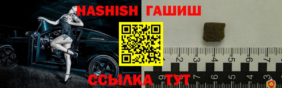 ГАШИШ  Вход с VPN  COCAIN  Нальчик  A PVP СОЛЬ кристаллы  Бошки Шишки  Лсд 25  Меф МЯУ МЯУ   Марихуана 