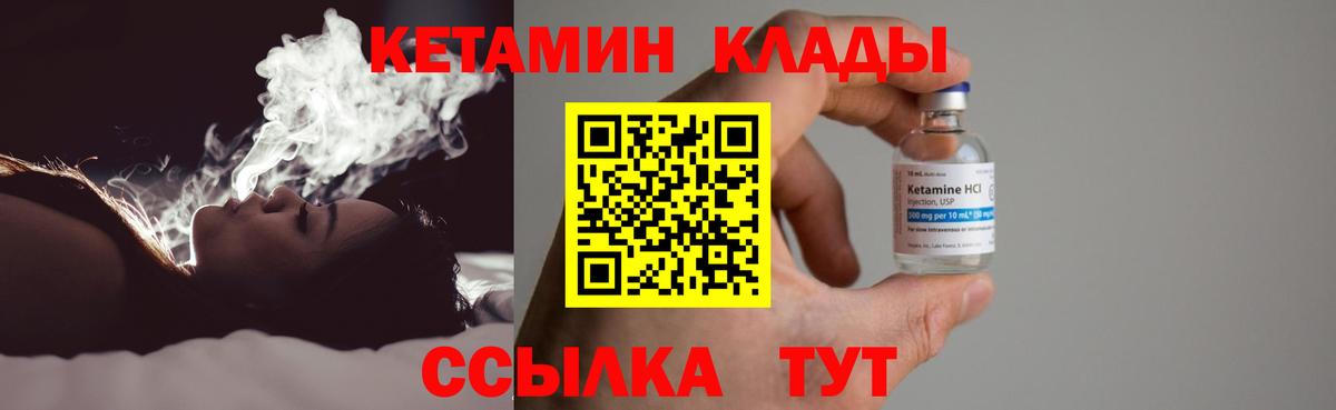 Мефедрон Нальчик