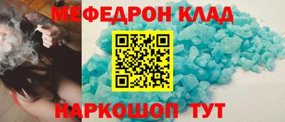 шишки Гагарин