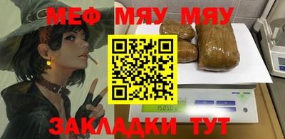 молекула духа Гатчина