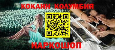 шишки Гагарин