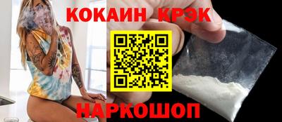 круглые Гай