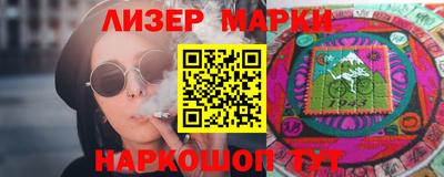 шишки Гагарин