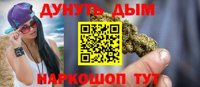 шишки Гагарин