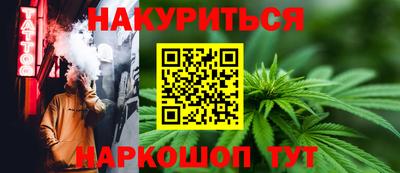 шишки Гагарин