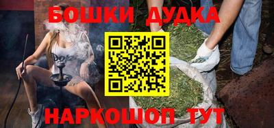 молекула духа Гатчина