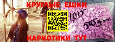 молекула духа Гатчина