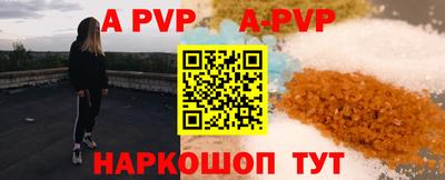 молекула духа Гатчина