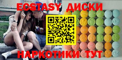 молекула духа Гатчина