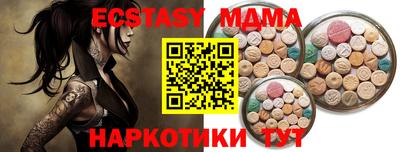 шишки Гагарин