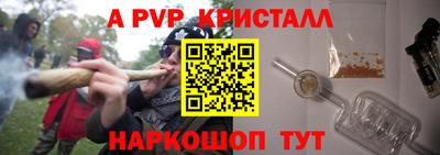 молекула духа Гатчина