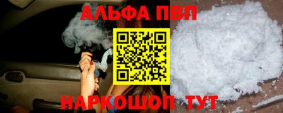 шишки Гагарин