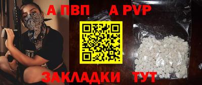 шишки Гагарин