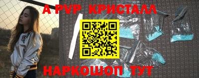молекула духа Гатчина