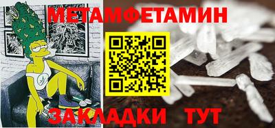 трава Гусиноозёрск