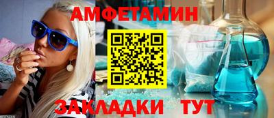 шишки Гагарин