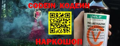 молекула духа Гатчина