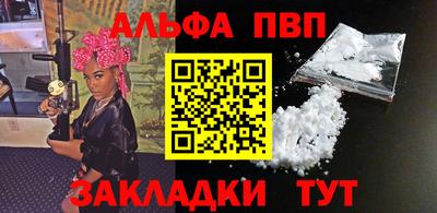 шишки Гагарин