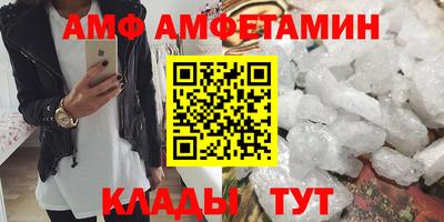 ALPHA-PVP Гусь-Хрустальный