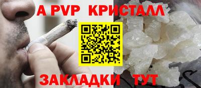 круглые Гай