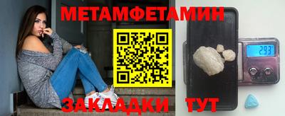 молекула духа Гатчина