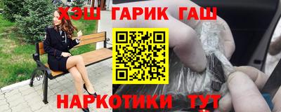 шишки Гагарин