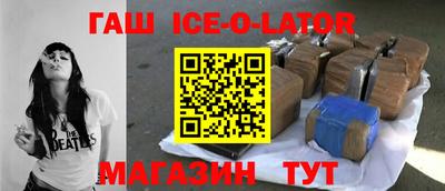 шишки Гагарин