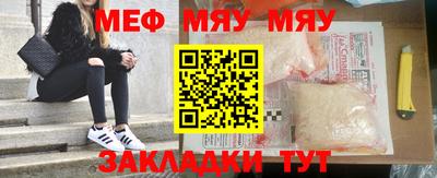 молекула духа Гатчина