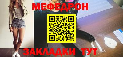 круглые Гай