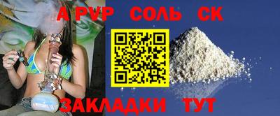 круглые Гай