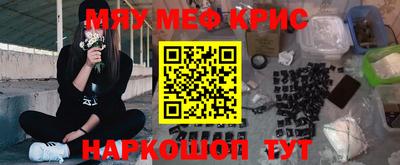 молекула духа Гатчина