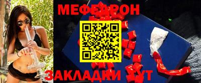 шишки Гагарин
