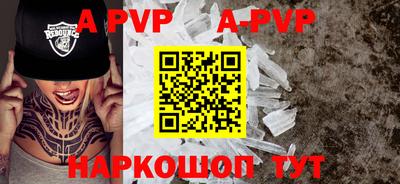 круглые Гай
