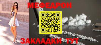 круглые Гай