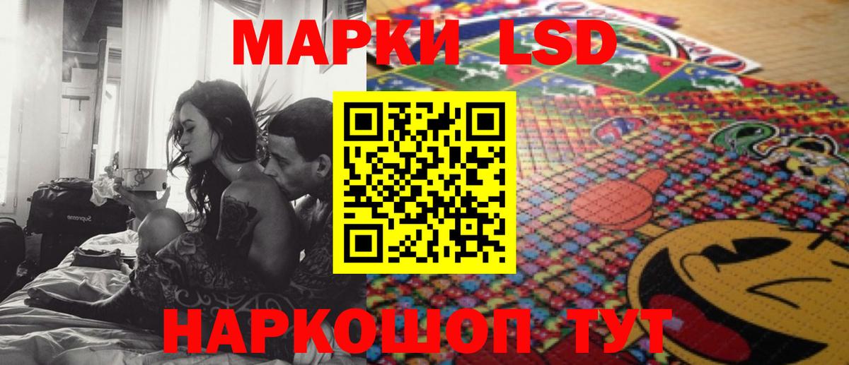 LSD-25 экстази кислота  ЛСД экстази ecstasy  Лсд 25 экстази  Нальчик  Вход с VPN 