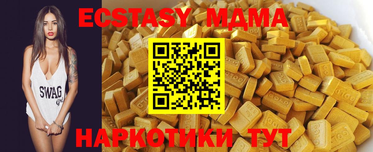 MDMA Molly  MDMA Molly  МДМА  Вход с VPN  Нальчик 