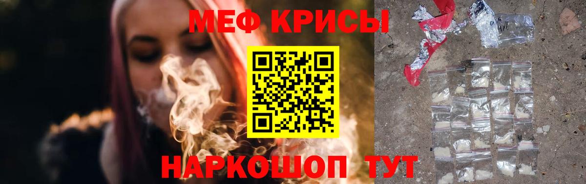 закладка  Мефедрон мука  Вход с VPN  МЯУ-МЯУ  МЕФ 4 MMC  Нальчик 
