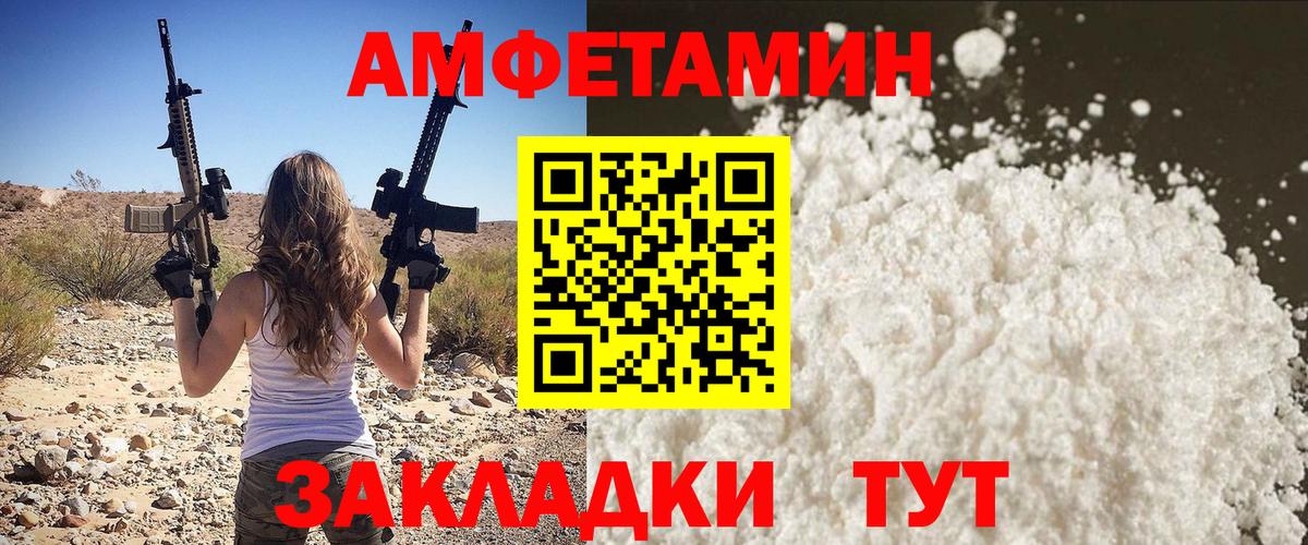 МЕТАМФЕТАМИН Декстрометамфетамин 99.9%  МЕТАМФЕТАМИН  Нальчик  Вход с VPN  МЕТАМФЕТАМИН Декстрометамфетамин 99.9% 