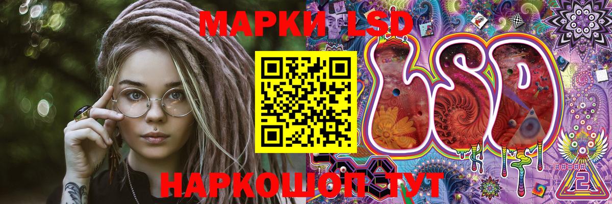 Марки NBOMe 1500мкг  Вход с VPN  Нальчик 