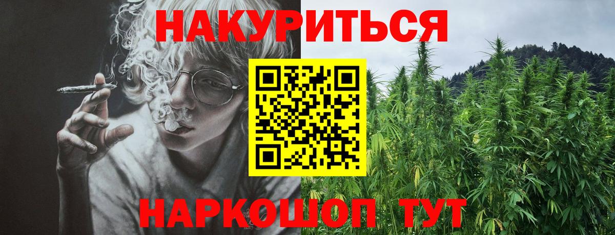 Нальчик  Каннабис конопля  Вход с VPN  Бошки Шишки семена  Конопля гибрид 