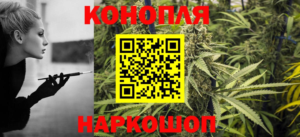 Каннабис AK-47 Нальчик